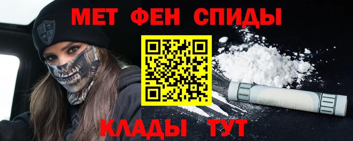 Амфетамин 97% Зеленодольск