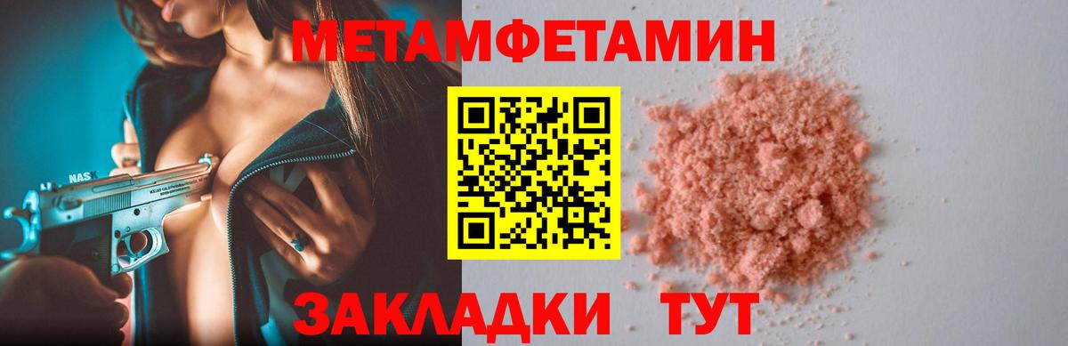 АМФ  Вход с VPN  Зеленодольск  Амфетамин 97% 