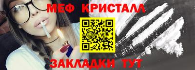 меф Мариинск