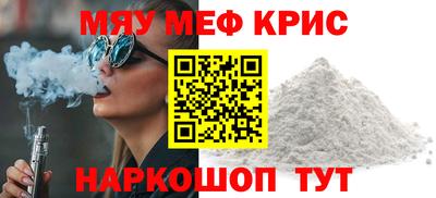 меф Мариинск