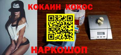 меф Мариинск