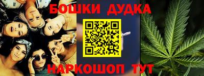 амф Малгобек