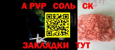 меф Мариинск