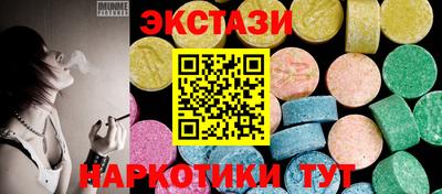 меф Мариинск