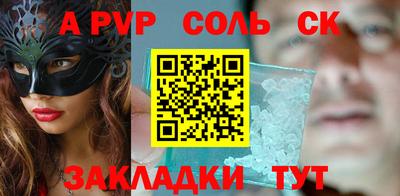 амф Малгобек