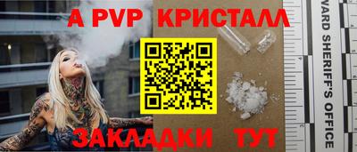 амф Малгобек