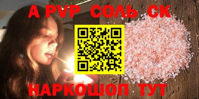амф Малгобек