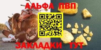 амф Малгобек