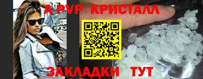 меф Мариинск