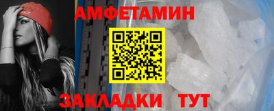 меф Мариинск