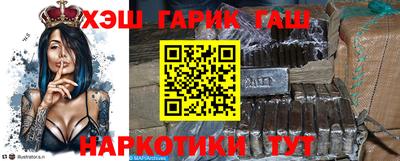 меф Мариинск