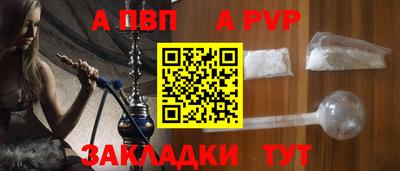 меф Мариинск