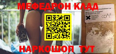 амф Малгобек