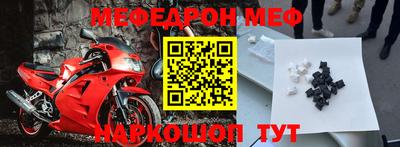 амф Малгобек