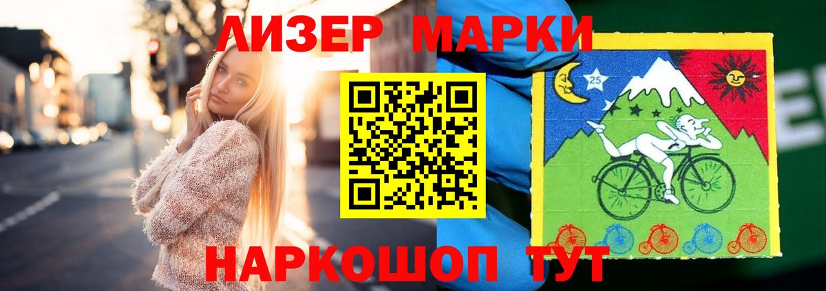 LSD-25 экстази кислота  Вход с VPN  ЛСД экстази ecstasy  Зеленодольск 