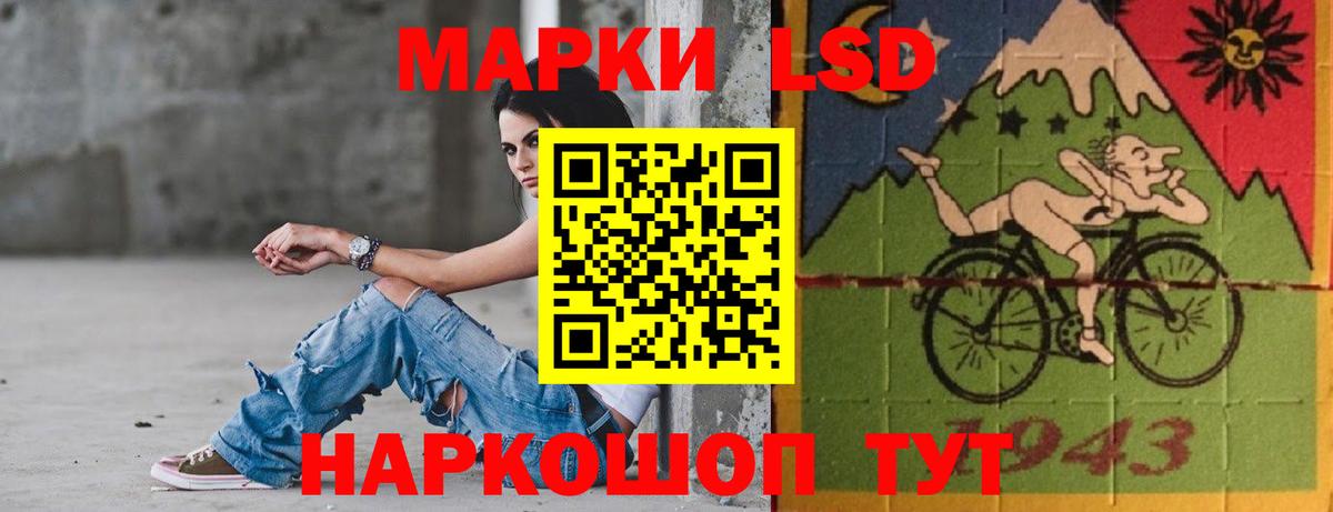 Лсд 25 экстази ecstasy Зеленодольск