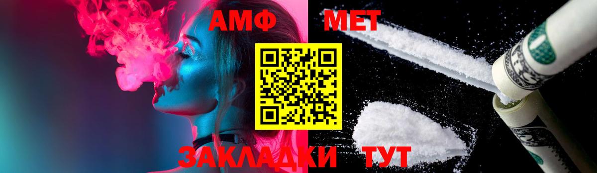 Первитин витя  Вход с VPN  Зеленодольск  Первитин витя 