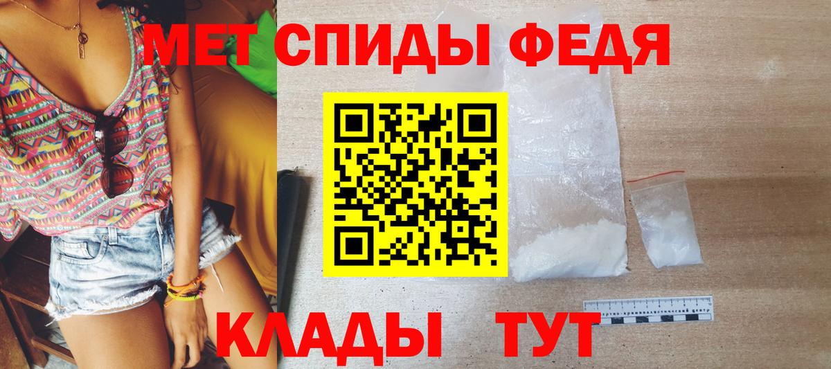 Первитин пудра Зеленодольск