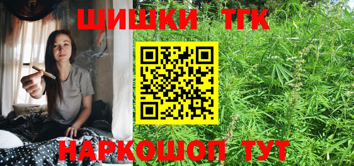 Каннабис конопля Зеленодольск